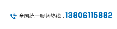 服务热线：（0519）88505050