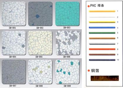 PVC防静电地板